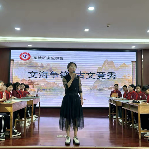 文海争锋，古诗竞秀——藁城区实验学校古诗古文大赛活动风采