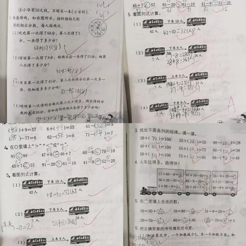 充实一夏       “数”我精彩——一年级数学暑期延时服务展示