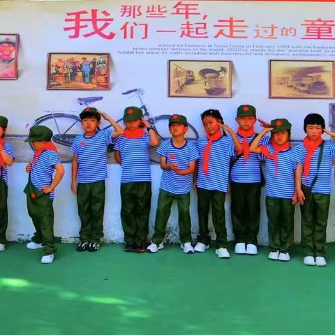 贵阳市永乐第一幼儿园2024年“六一怀旧主题亲子游园会”活动