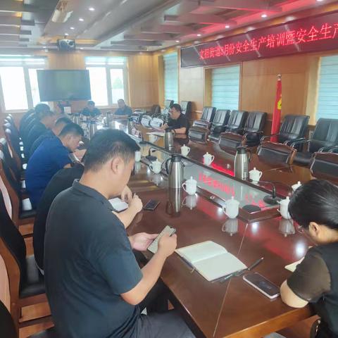 文祖街道召开八月份安全生产培训暨安全生产工作推进会