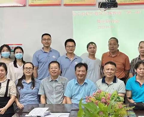 务实求真，开放共进——海南师大琼中民族思源实验学校教学开放周暨琼中县初区域教研（第1组）集中研讨活动