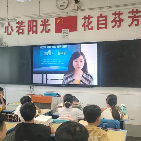智慧共育，呵护成长 ——海南琼中民族思源实验学校智慧教育平台安全教育活动简报