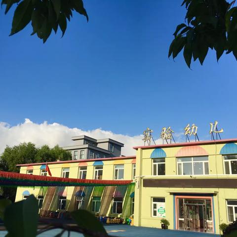 新学期家长会邀请函