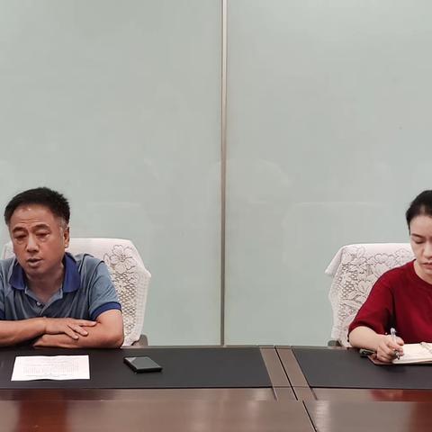 立长远 强谋划——召开专项债券储备项目调度会