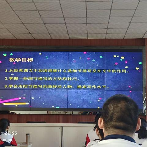 作文教学+中考复习