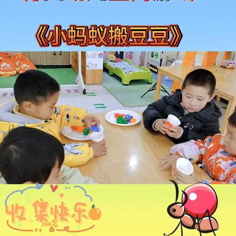 育英幼儿中二班宝贝第12-13周保教活动精彩分享