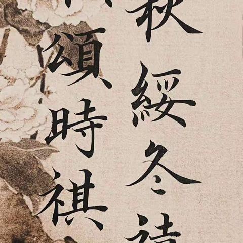 保靖县白坪小学——高年级组（12月）