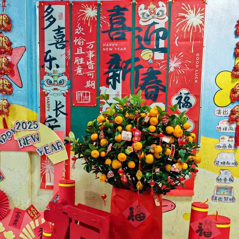 灵蛇探春 萌动新程 ——龙苑﻿﻿幼儿园开学通知