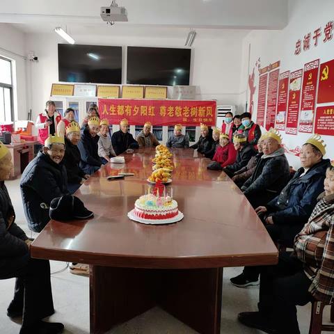 豆门乡举办分散供养特困人十一月集体生日会