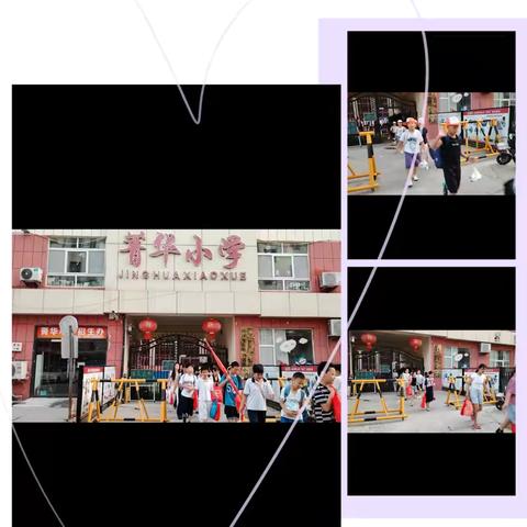 研学旅行促成长，最美课程在路上 ‍菁华小学暑期托管研学之旅