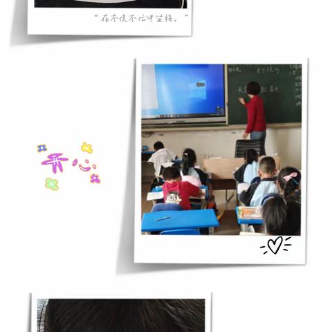 多彩课堂显特色——黄家庄小学课后服务