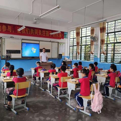 播种一种行为，收获一种习惯——浦北县乐民镇西角村士子小学一年级课堂常规比赛