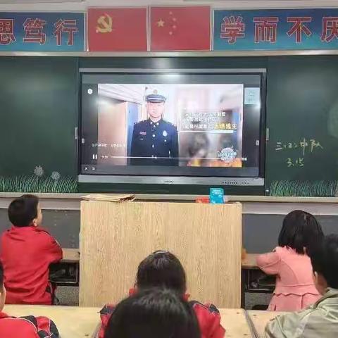 行知小学开展学习学校火灾疏散逃生大演练公开课