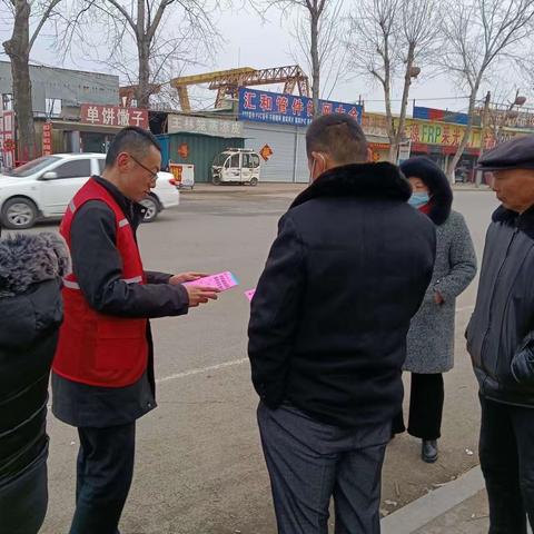 西城支行“早扫集记”