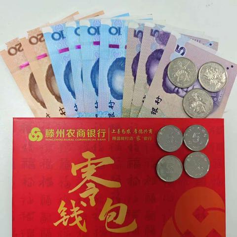 小小零钱包 暖心又便民——滕州农商银行西城支行“零钱包”宣传活动