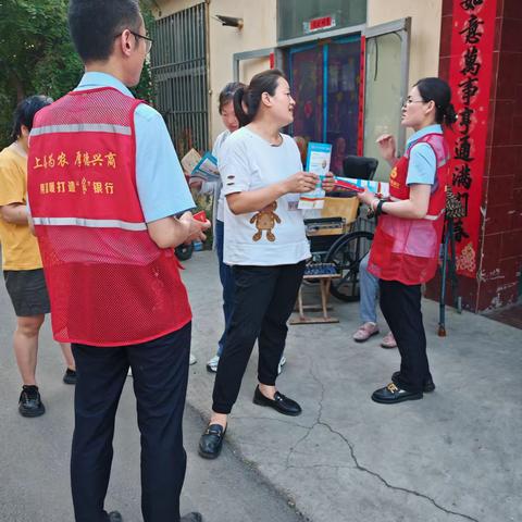 西城支行金融夜校走进荆河街道王楼村