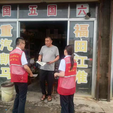 滕州农商银行西城支行持续做好外拓营销