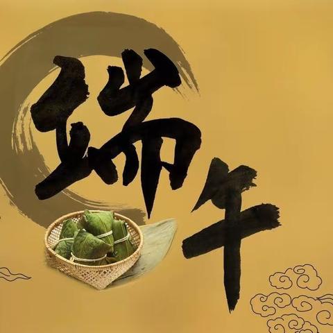 刘庄幼儿园端午放假通知
