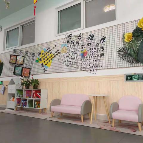 刘庄幼儿园2023年秋季招生简章