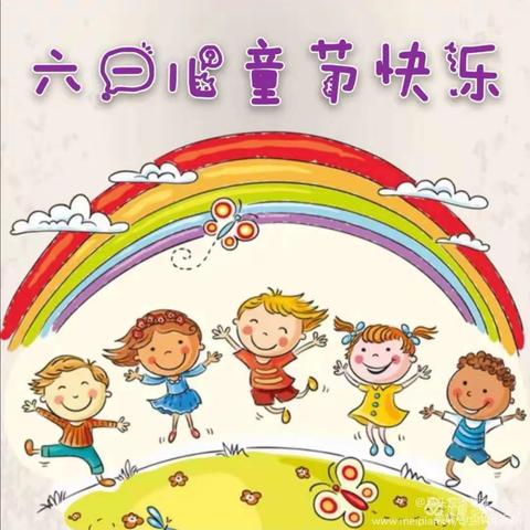 童心向党 欢度六一——马头营镇贾滩上小学六一儿童节活动纪实