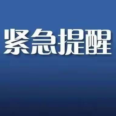 寒假最后一周，给孩子的6个收心建议，请各位家长查收！