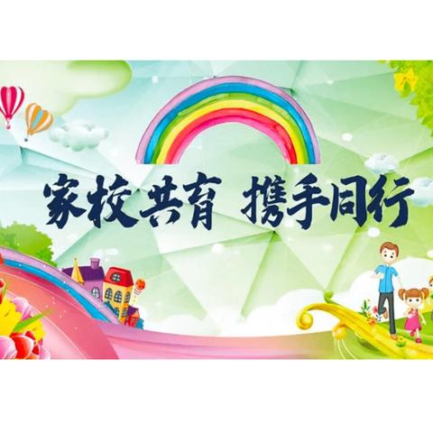 守护健康，从鼻开始 ——南关小学家长进课堂