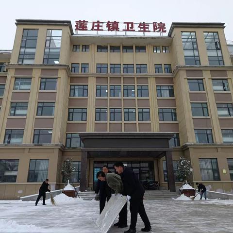 清除积雪保安全 温暖患者就诊路