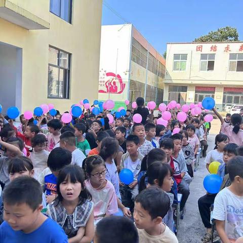 放飞梦想，幸福成长——陵头镇大庙小学2023-2024学年上学期开学典礼暨表彰大会