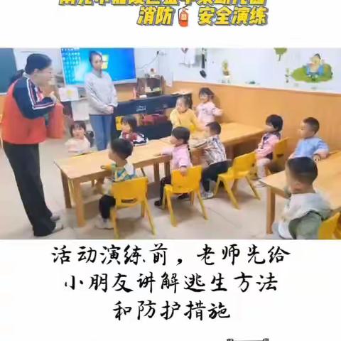金苹果幼儿园大三班（十一月美篇）——“精彩绽放，快乐成长！”
