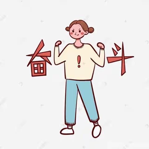 夜色难免黑凉，前行必有曙光。—射桥镇第一小学5.2班一周记