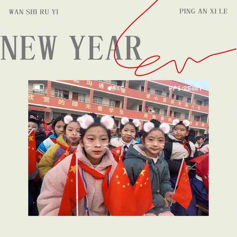 来日可期，来年可待——射桥镇第一小学5.2班一周记
