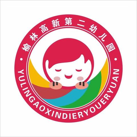 榆林高新第二幼儿园2023-2024学年第一学期第八周菜品展示