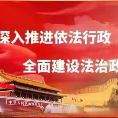 “禁毒知识进校园，争做禁毒小少年”——许昌市瑞昌路小学禁毒专题教育