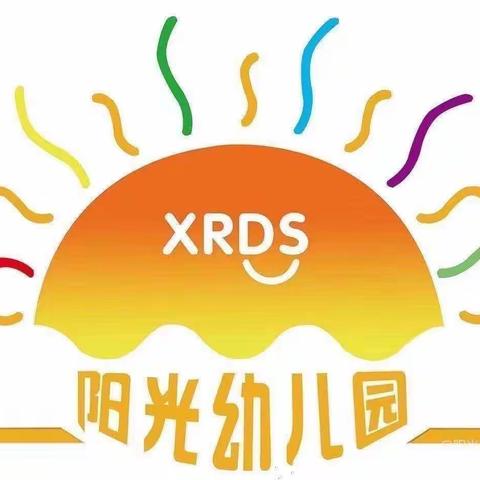 记录📝幼儿园美好时光🌈———中一班幼儿一周活动小记🫧