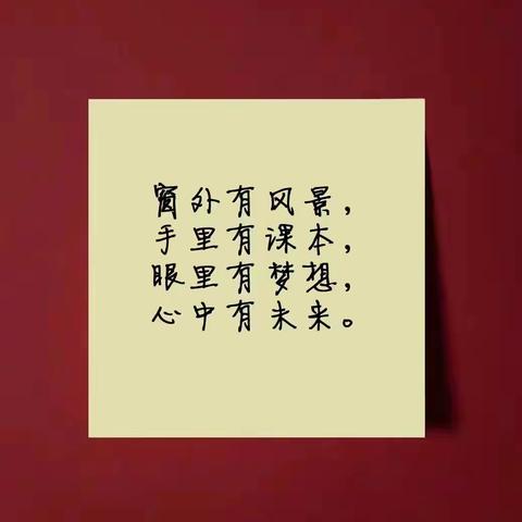 【知行合一  学以致用】二小王秀10月学习总结