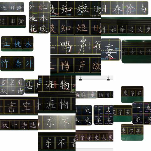 第二小学中心组王秀3月总结
