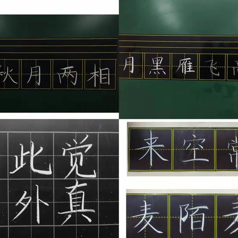 纤纤不绝林薄成，涓涓不止江河生--第二小学王秀7月总结