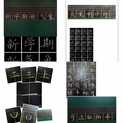 【心之所向，步履不停】第二小学王秀9月总结