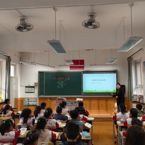 【同课绽芳华，异构展匠心】 蓟州区第二小学语文同课异构活动纪实