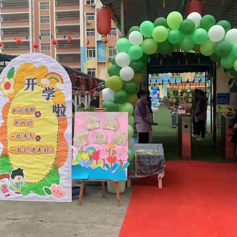 启慧幼儿园小一班开学典礼﹣﹣“迎春神”活动