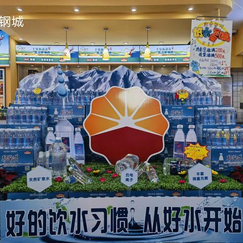 嘉峪关分公司开展“好客饮水节”便利店创意堆头竞赛