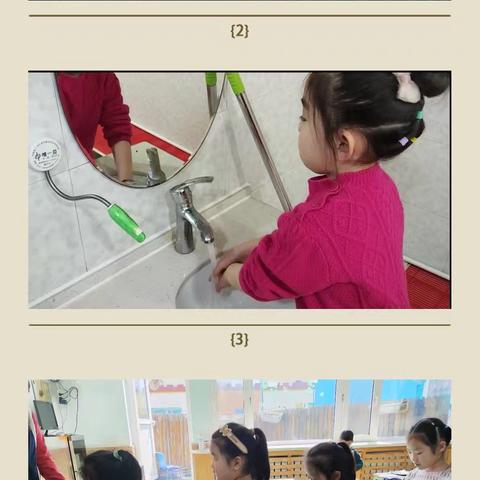 世纪星幼儿园三月《文明就餐大评比》活动美篇