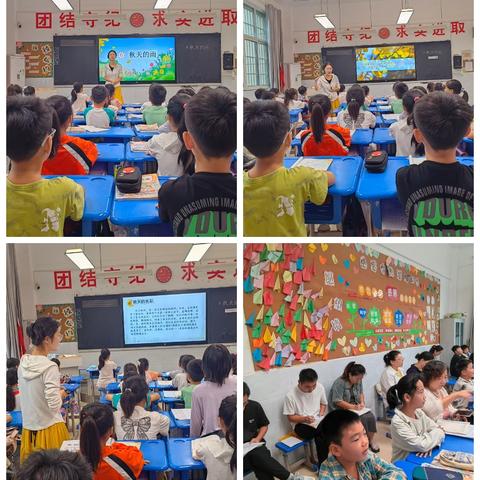 集思广益，精研共进——终兴学区三年级语文集体教研活动