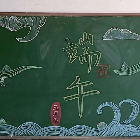 “浓情端午，传承民俗”––宁古塔小学我们的节日·端午节主题教育活动