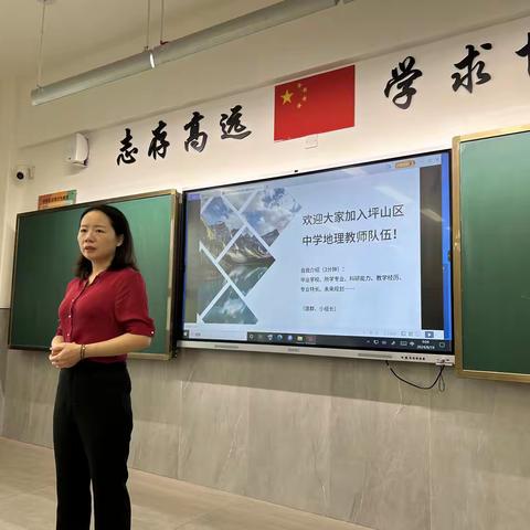 名师赋能，蓄力前行——坪山未来教育家培养工程“强基计划”中小学校新教师入职培训