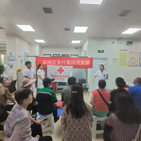 将张富清精神融入银行适老服务，以初心使命提升金融温度