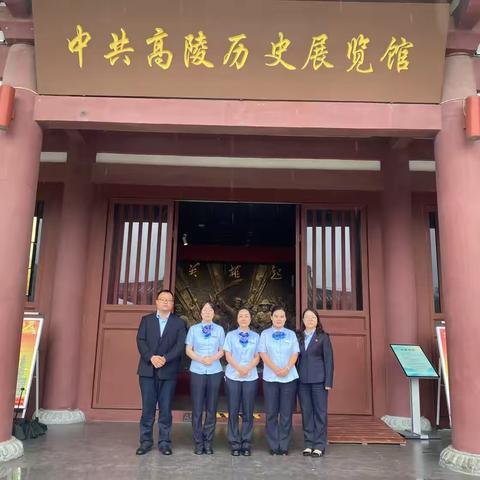 高陵区支行第四党支部开展“弘扬优良作风 传承抗战精神”主题党日活动