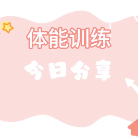 不负时光 与爱相伴——中二班一周精彩回顾