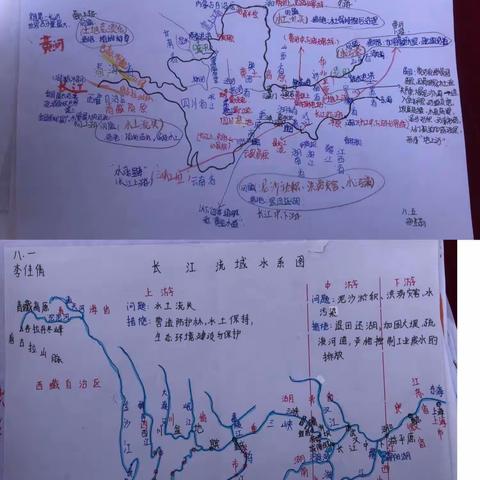 探寻地理造物的秘密——大荔县东七初中七年级地理学科手绘地图活动纪实