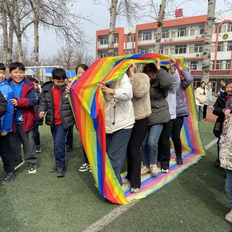 全环境立德树人丨巾帼有活力，运动展风采——西关小学庆三八国际妇女节趣味运动会